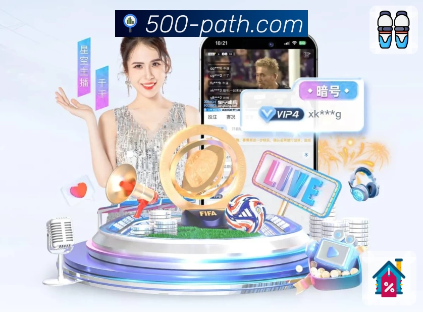 体育平台欢迎图